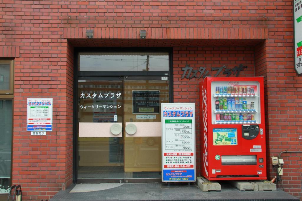 Custom Plaza Aparthotel Asahikawa Exterior foto